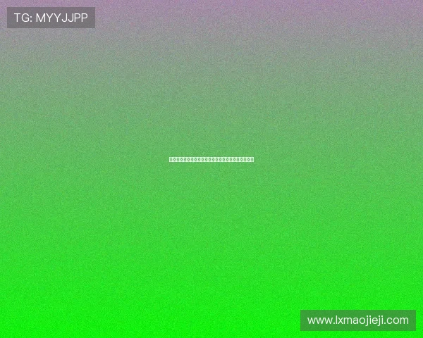 抓饭直播最新版本免费下载及安装教程适用于手机用户